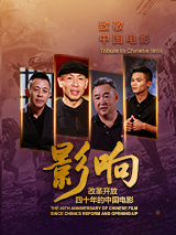 精品国产成人在线影院